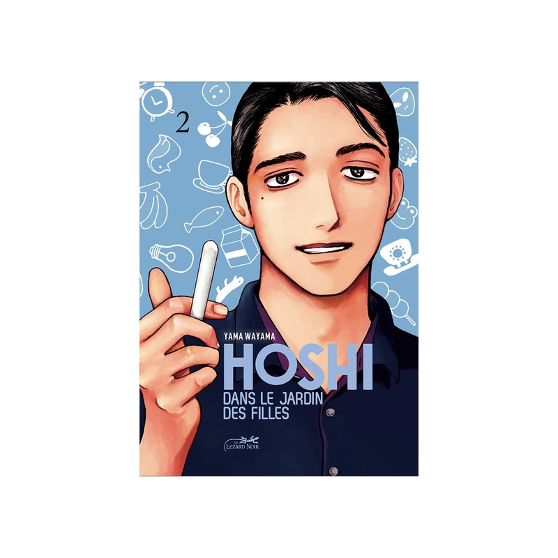 HOSHI DANS LE JARDIN DES FILLES VOL.2