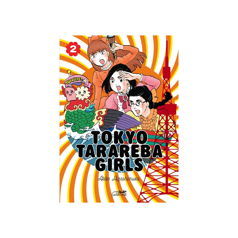 TOKYO TARAREBA GIRLS VOL.2