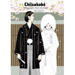 CHIISAKOBE VOL.4