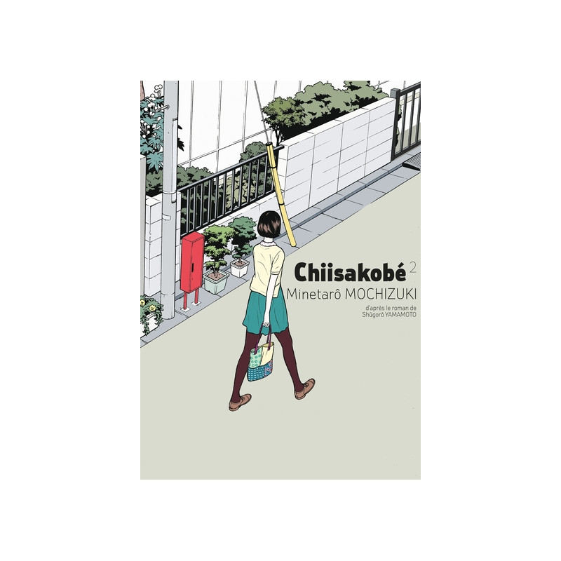 CHIISAKOBE VOL.2