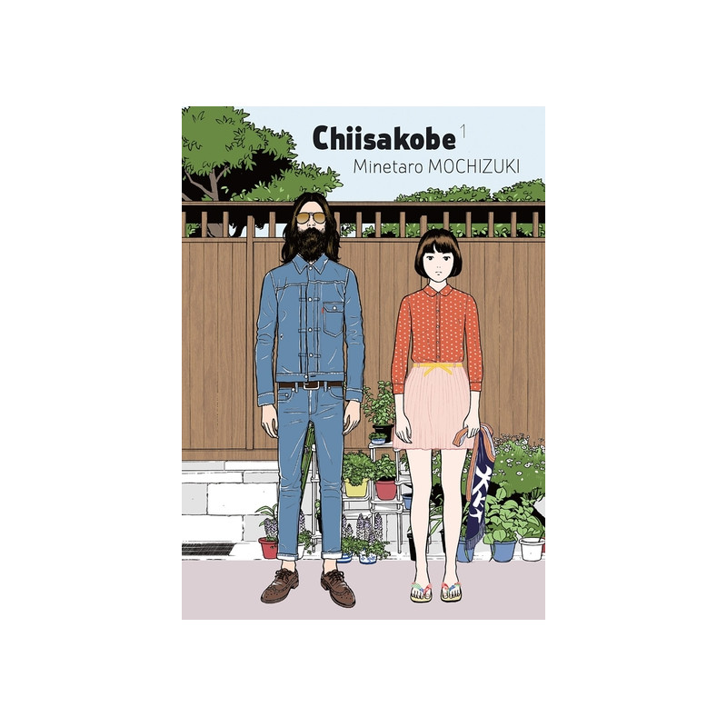 CHIISAKOBE VOL.1