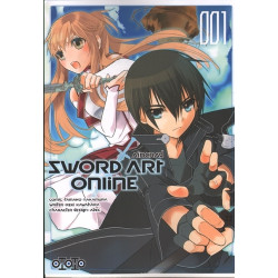 Sword Art Online Aincrad -...