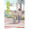 Yotsuba & ! - tome 6