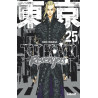 Tokyo Revengers - Tome 25