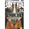 Tokyo Revengers - Tome 24
