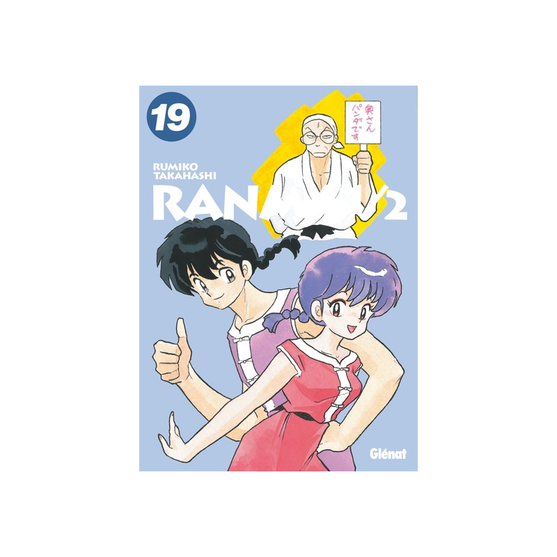 Ranma 1/2 - Édition originale - Tome 19