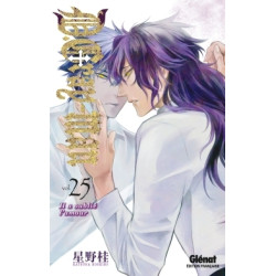 D.Gray-Man - Édition...