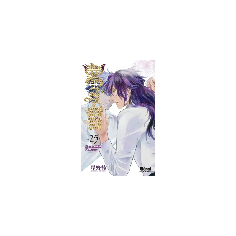 D.Gray-Man - Édition originale - Tome 25