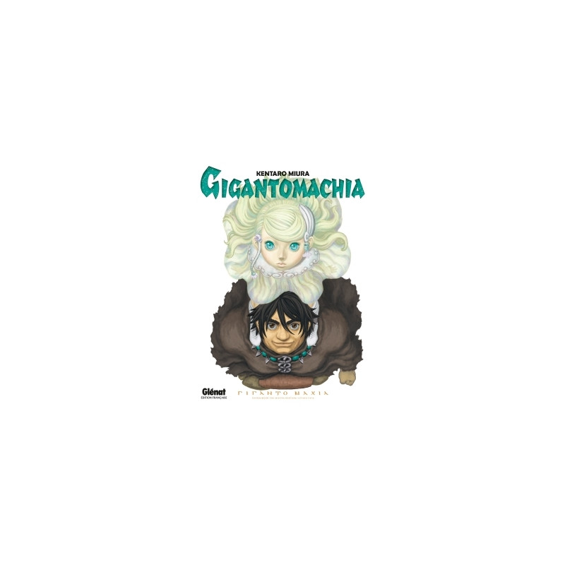 Gigantomachia