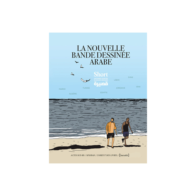 La Nouvelle bande dessinée arabe