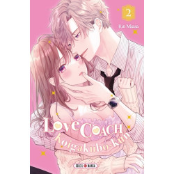 Love Coach Koigakubo-kun T02