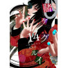 Gambling School T14