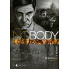 Nobody Saison 2 Épisode 2 - Les Loups