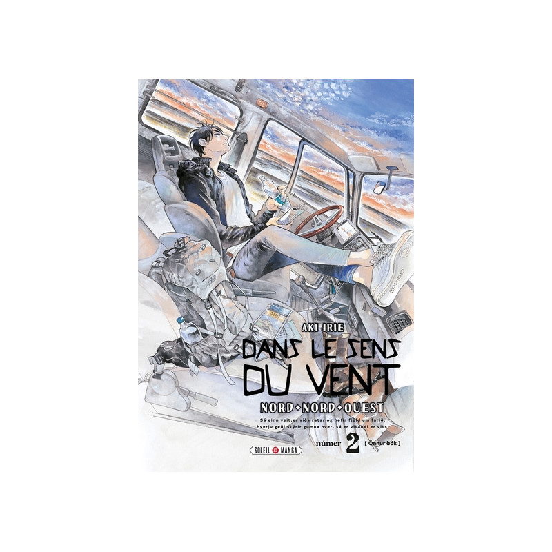 Dans le sens du vent T02