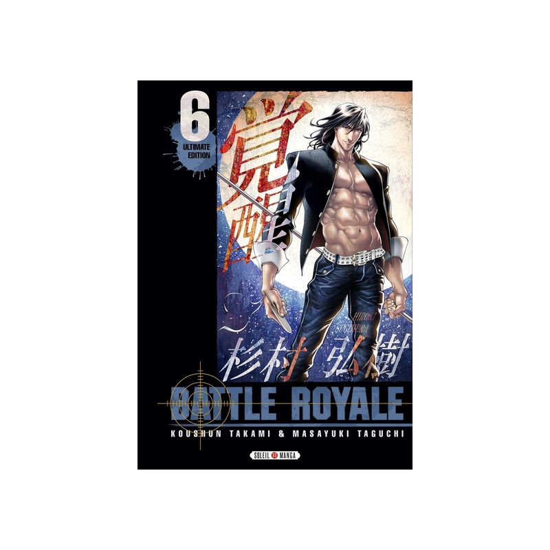 Battle Royale - Ultimate Edition T06