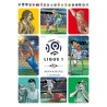 Ligue 1 Managers T01 - Ouverture