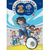 Foot 2 Rue Ligue 1 T02 - Le Choc final