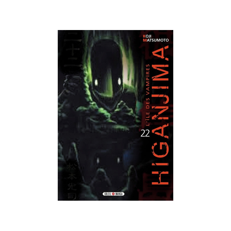 Higanjima, l'ile des vampires T22