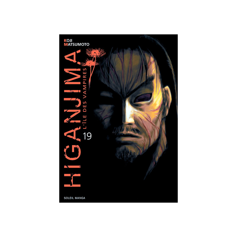 Higanjima, l'ile des vampires T19