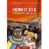 Thembi et Jetje tisseuses de l'arc-en-ciel