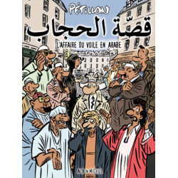 Affaire du voile en arabe