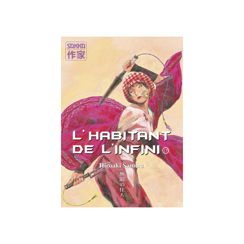 L'Habitant de l'infini