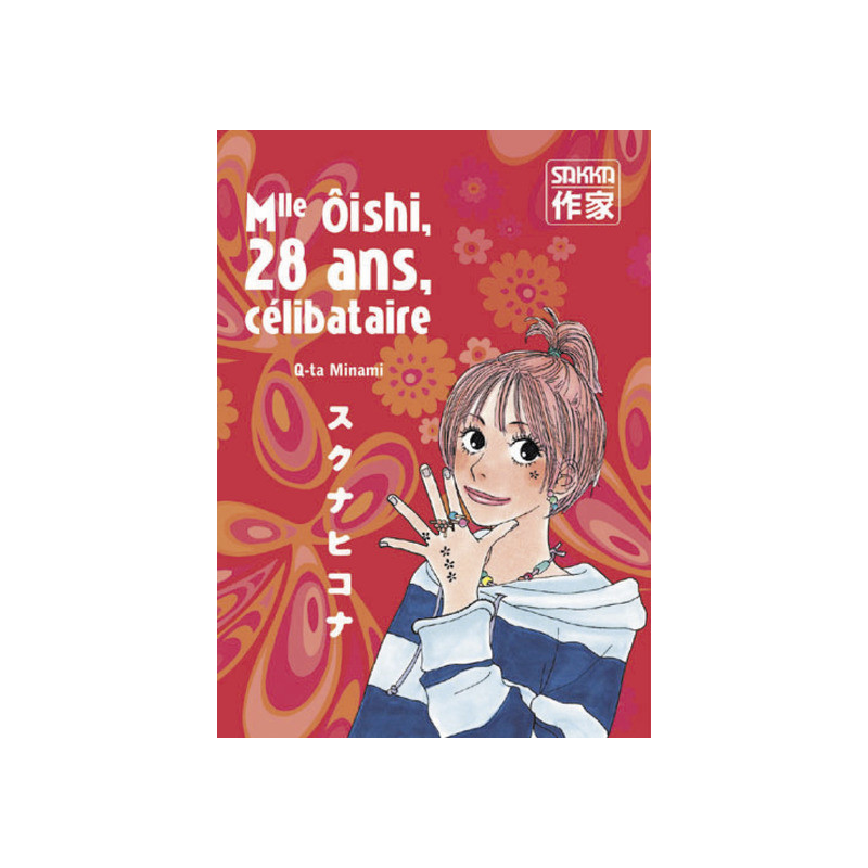 Mlle Ôishi, 28 ans, célibataire