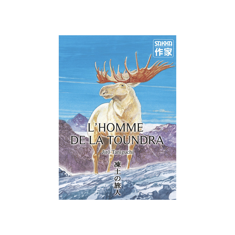 L'Homme de la toundra