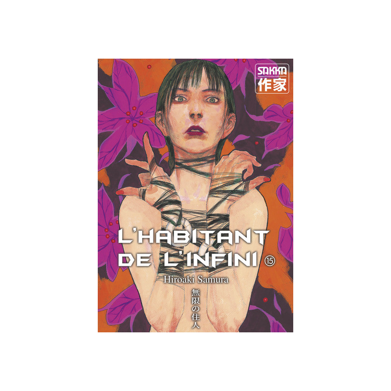 L'Habitant de l'infini