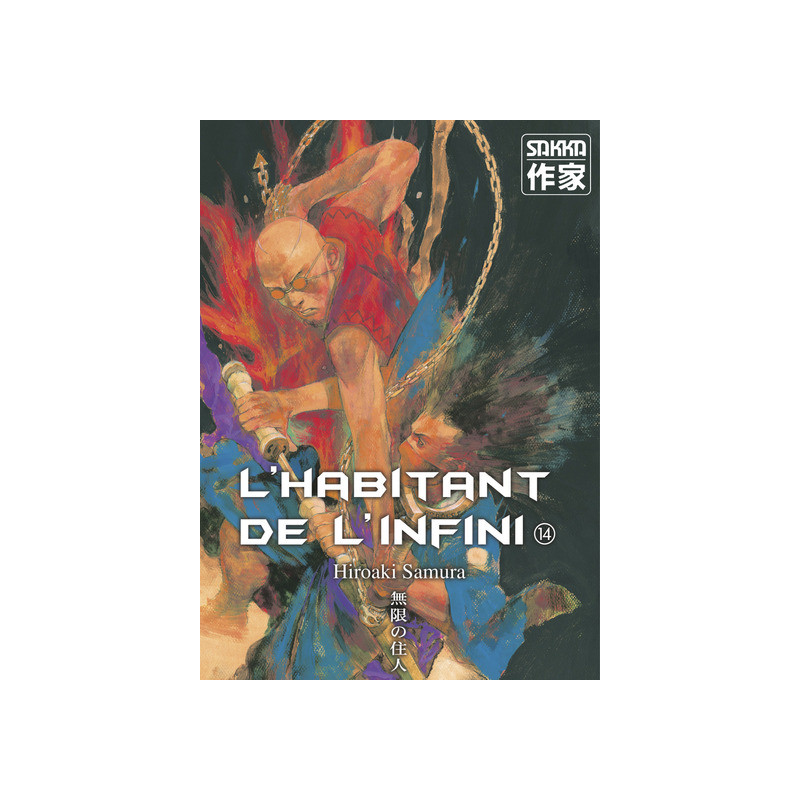 L'Habitant de l'infini