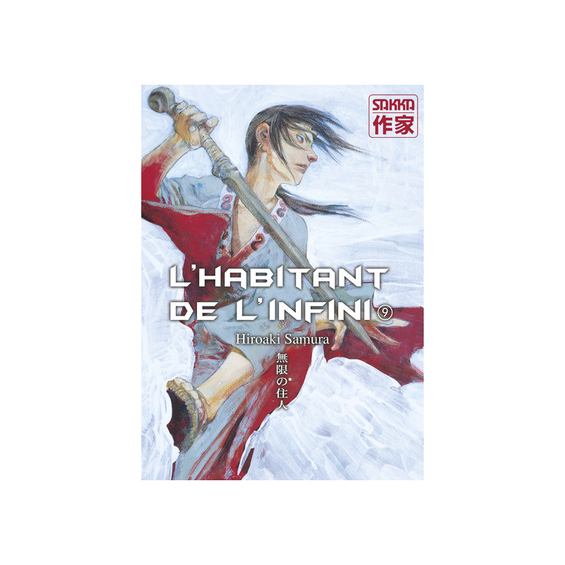 L'Habitant de l'infini