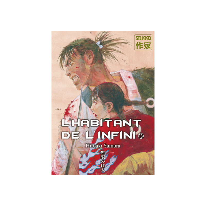 L'Habitant de l'infini