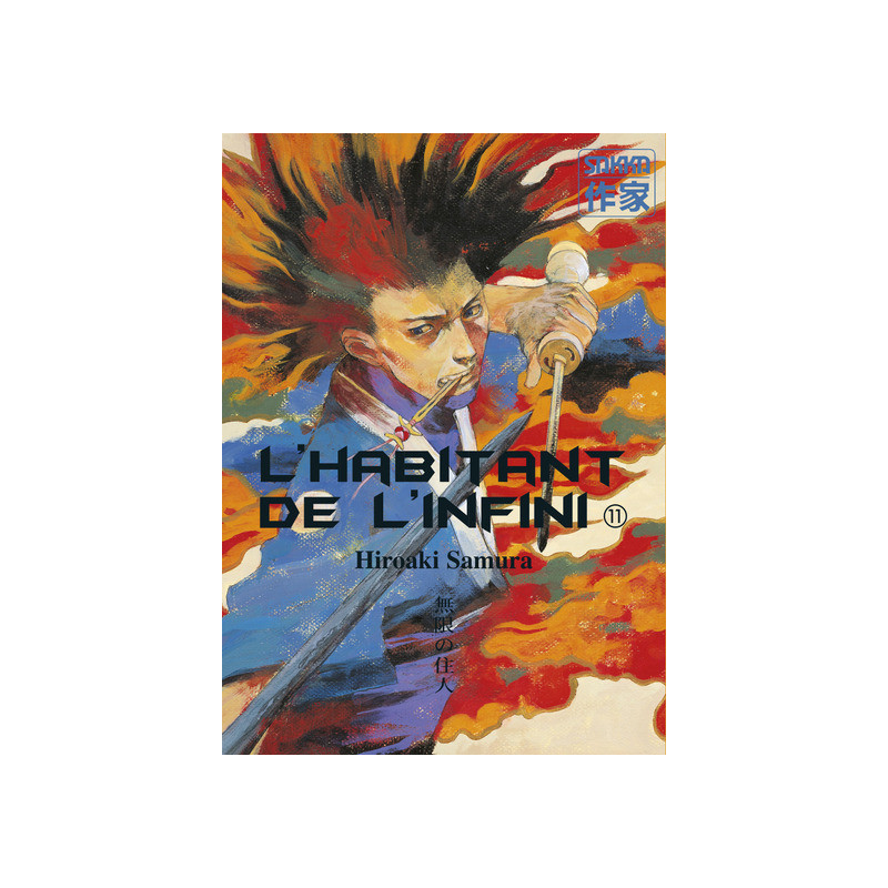 L'Habitant de l'infini