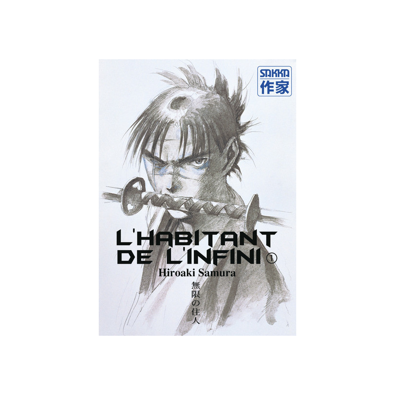 L'Habitant de l'infini