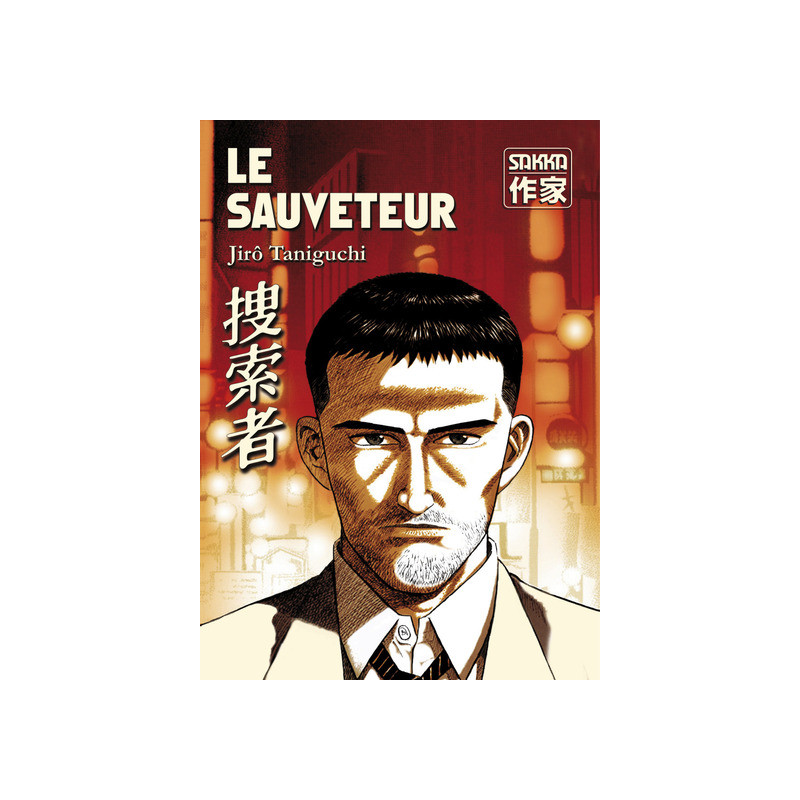 Le Sauveteur