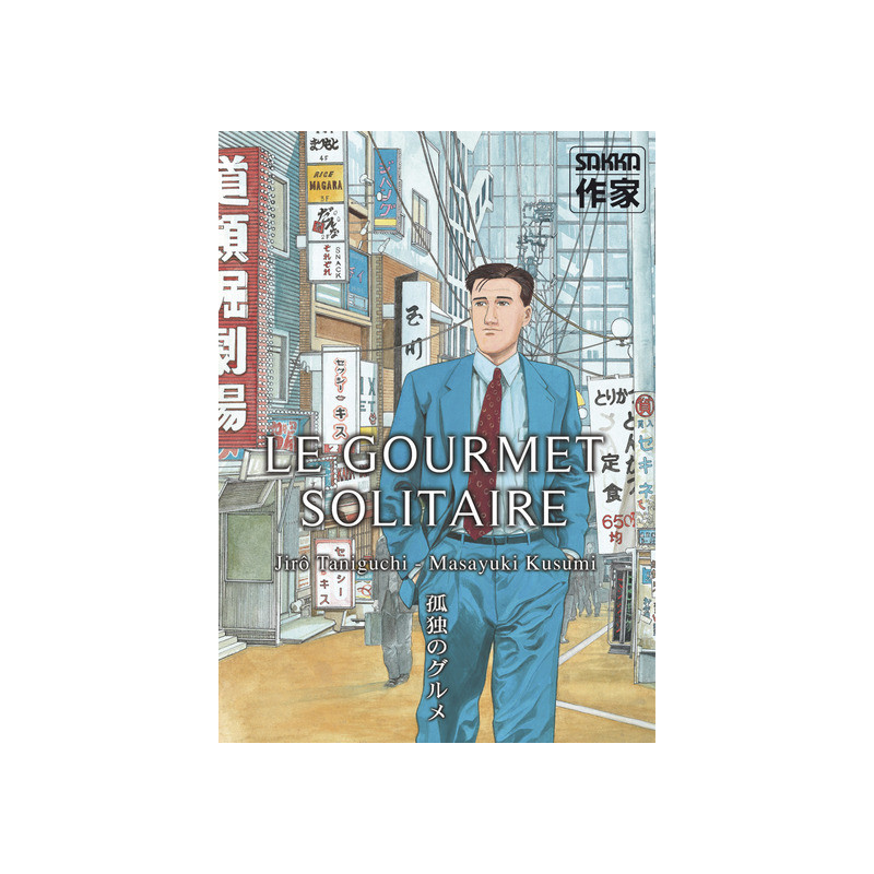 Le Gourmet solitaire