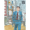 Le Gourmet solitaire
