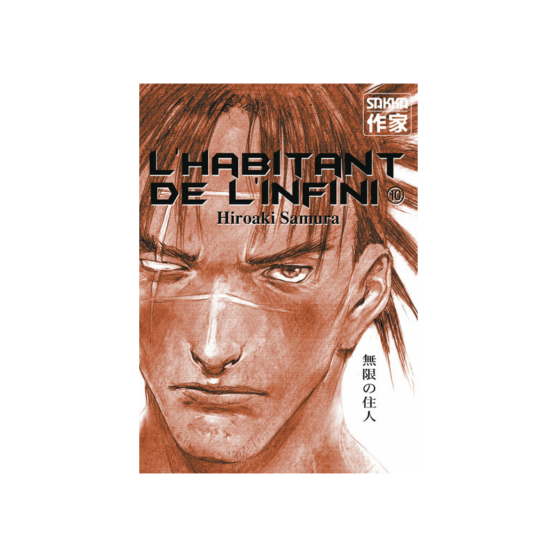 L'Habitant de l'infini