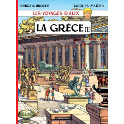La Grèce