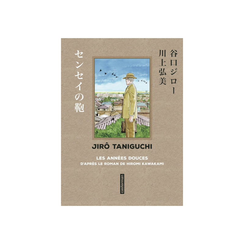 Taniguchi comme en VO - Les Années douces