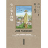 Taniguchi comme en VO - Les Années douces