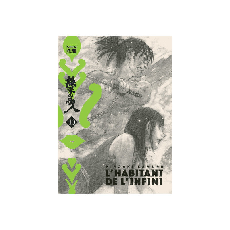 L'Habitant de l'infini