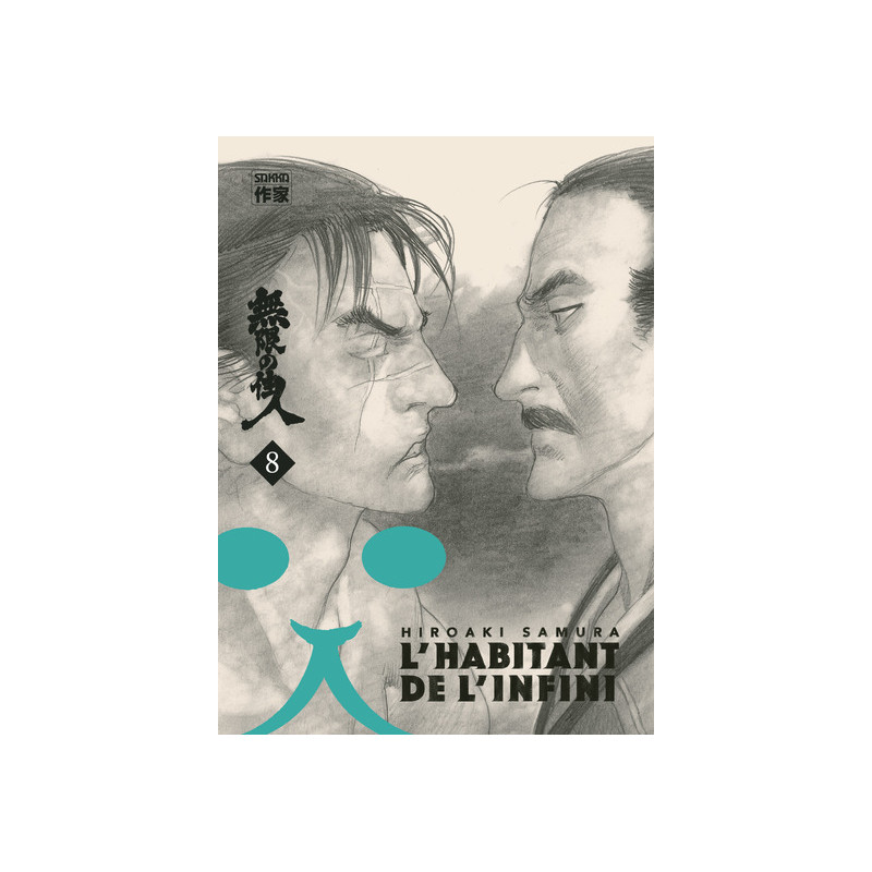 L'Habitant de l'infini