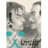 L'Habitant de l'infini