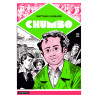 Chumbo