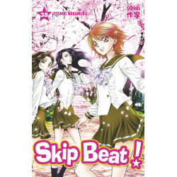 Skip Beat !