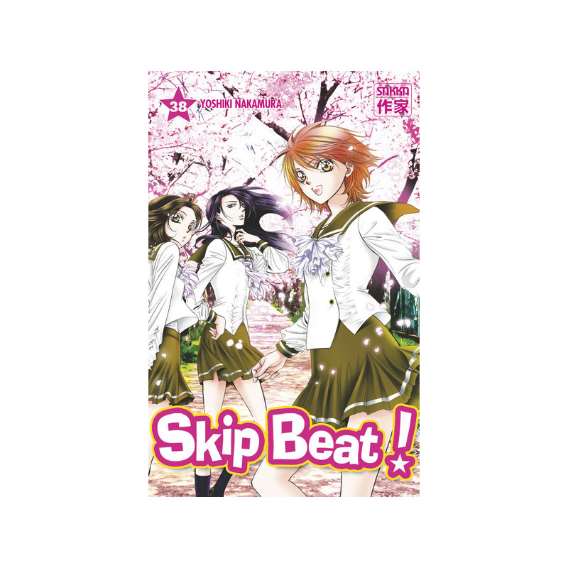 Skip Beat !