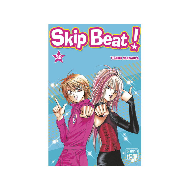 Skip Beat !