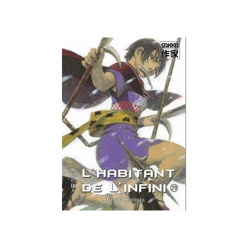L'Habitant de l'infini