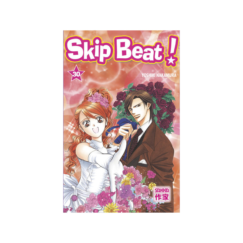Skip Beat !